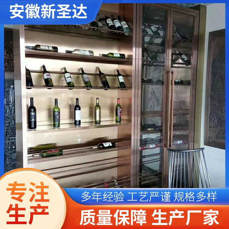 安徽合肥别墅酒柜 家用金属不锈钢酒柜 家庭客厅红酒柜展架柜子
