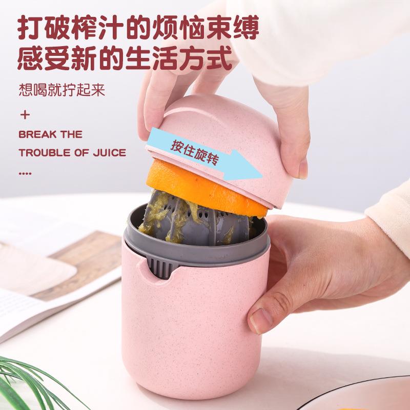 小麦秸秆手动榨汁杯家用橙子柠檬榨汁机简易迷你水果蔬菜压汁器