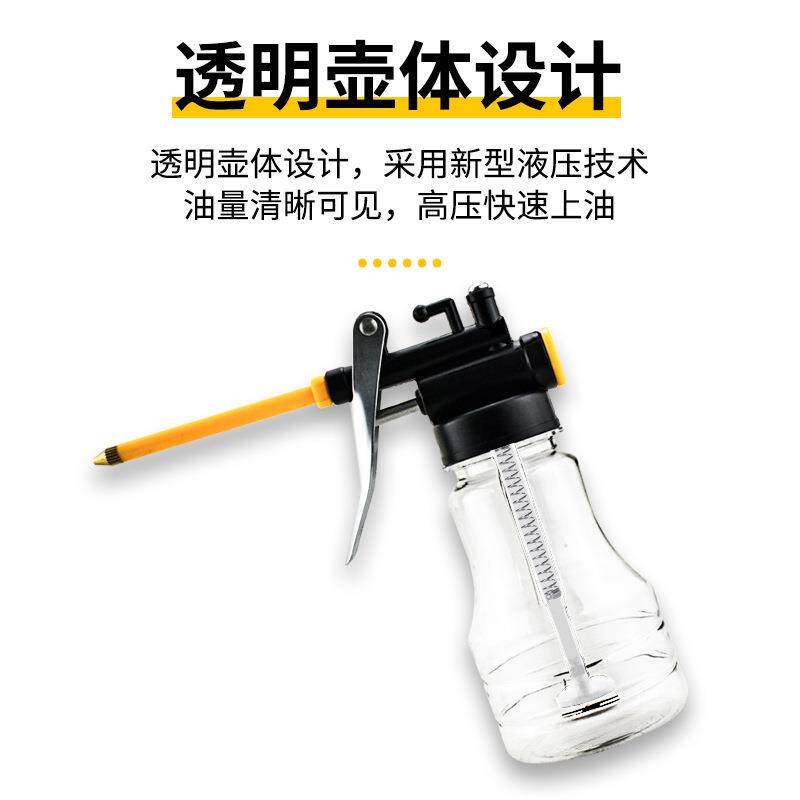 透明塑料油壶机油枪250ml软管铜尖嘴长嘴机油壶塑料加油枪
