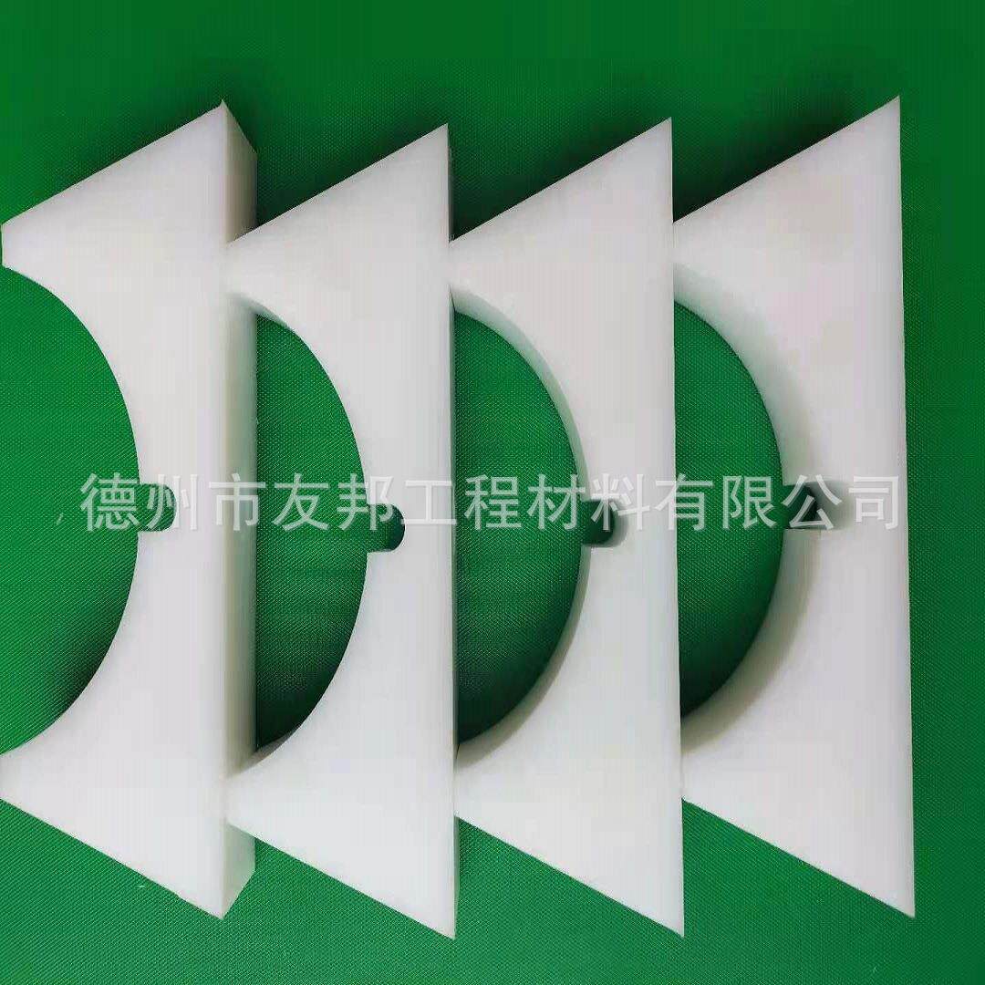 PE塑料垫块滑块/抗冲击高分子塑料紧固件机械设备零件耐酸碱