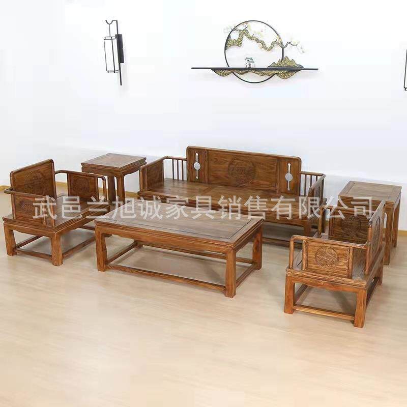 新中式北方老榆木沙发六件套中式小户型转角沙发酒店会所实木家具