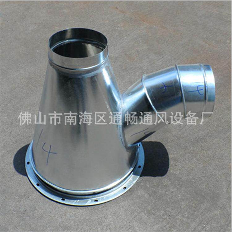 泡沫车间生产白铁皮排风管不锈钢除尘排烟管道裤衩三通T三通