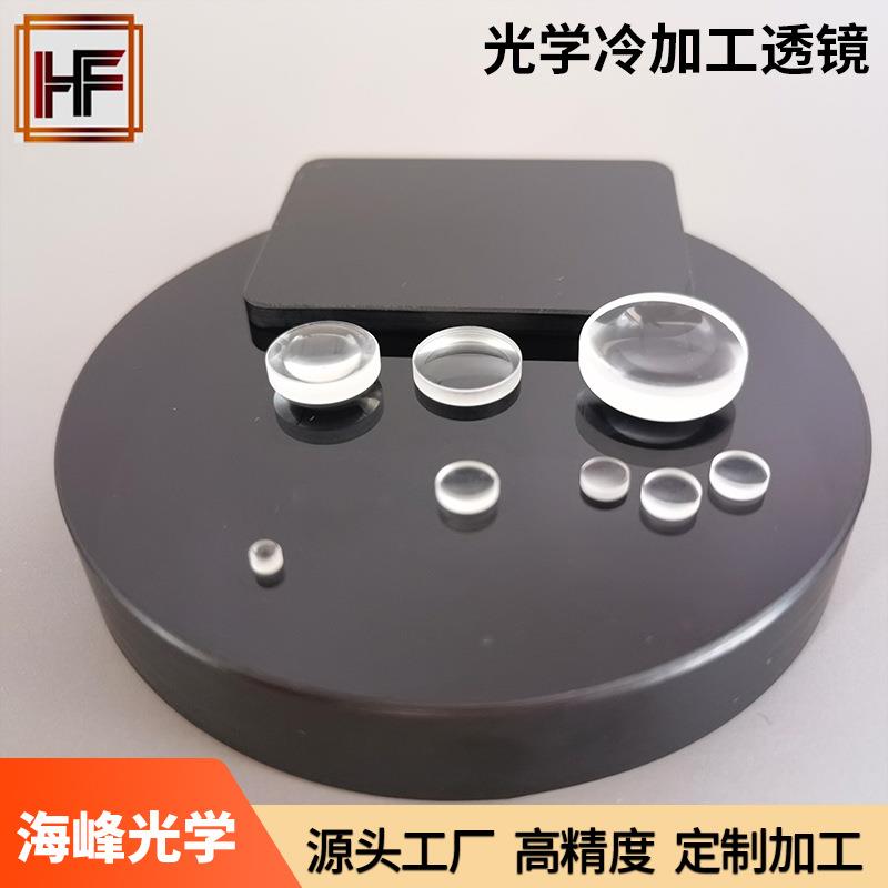 工厂店直径6mm焦距15mm球面非球面透镜激光准直透镜