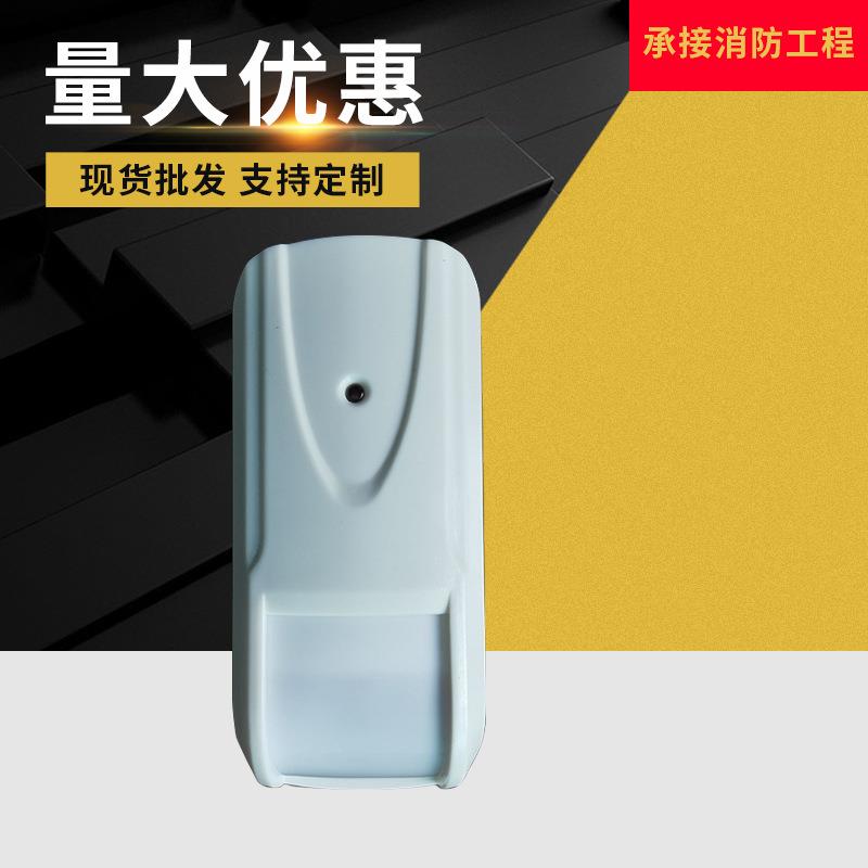 有线红外幕帘探测器86盒插拔式红外感应器幕帘红外报警器探头