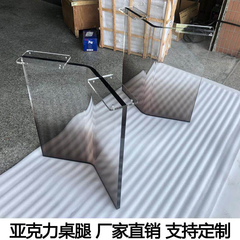 亚克力桌腿餐桌底座黑色亚克力桌腿悬浮弧形岛台支架支撑垫脚脚架