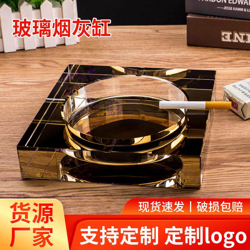 高档个性车载水晶烟灰缸创意时尚方形酒店家用办公室透明玻璃烟缸