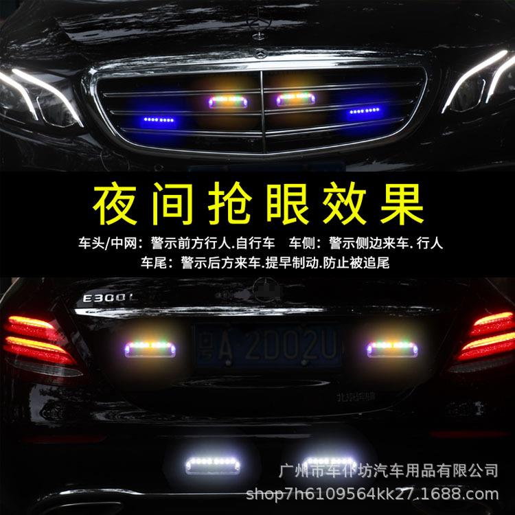 摩托电动三轮车频闪灯免接线太阳能爆闪灯防追尾灯警示灯改装尾灯