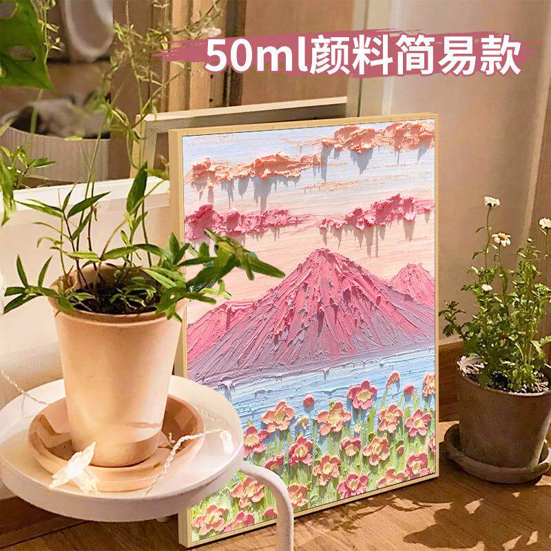 简易款肌理画diy材料立体石英砂丙烯数字油画粉色沙滩手工画