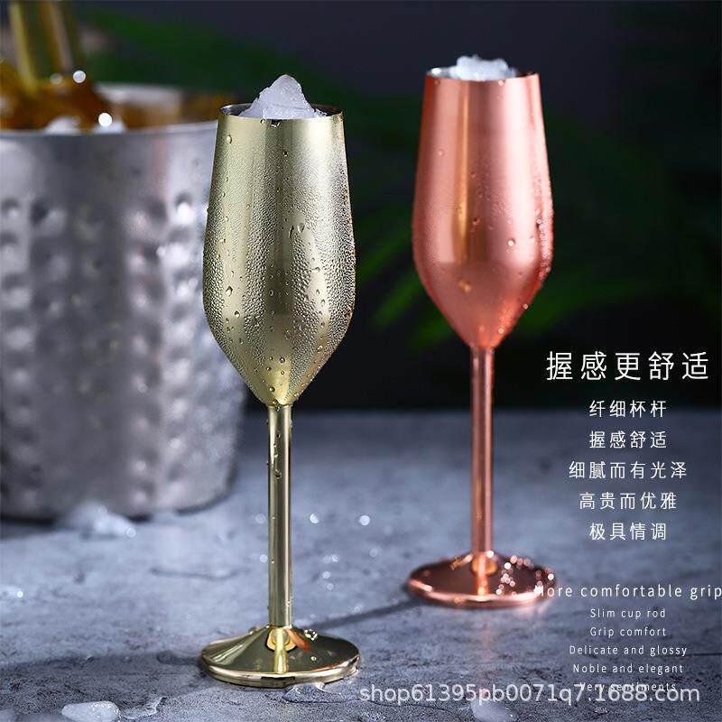 不锈钢香槟杯红酒杯鸡尾酒杯创意金属酒杯酒吧餐厅高脚杯玫瑰金色