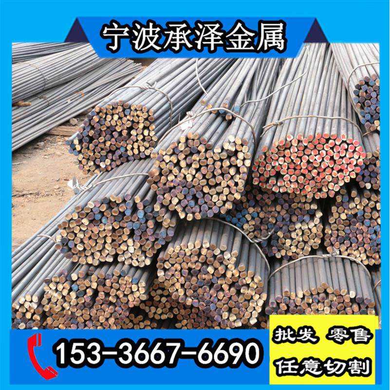 17-4PH圆钢不锈钢铁棒实心棒17-4PH沉淀硬化钢钢棒棒材
