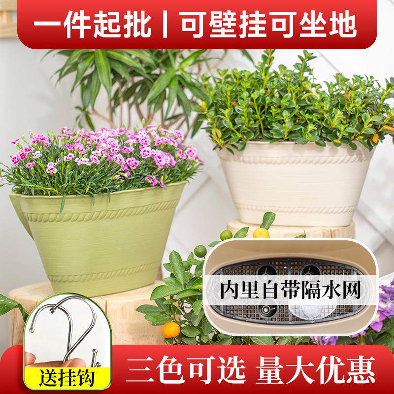 爱丽思大口径树脂加厚塑料花盆阳台多肉盆栽种花种菜壁挂式花盆