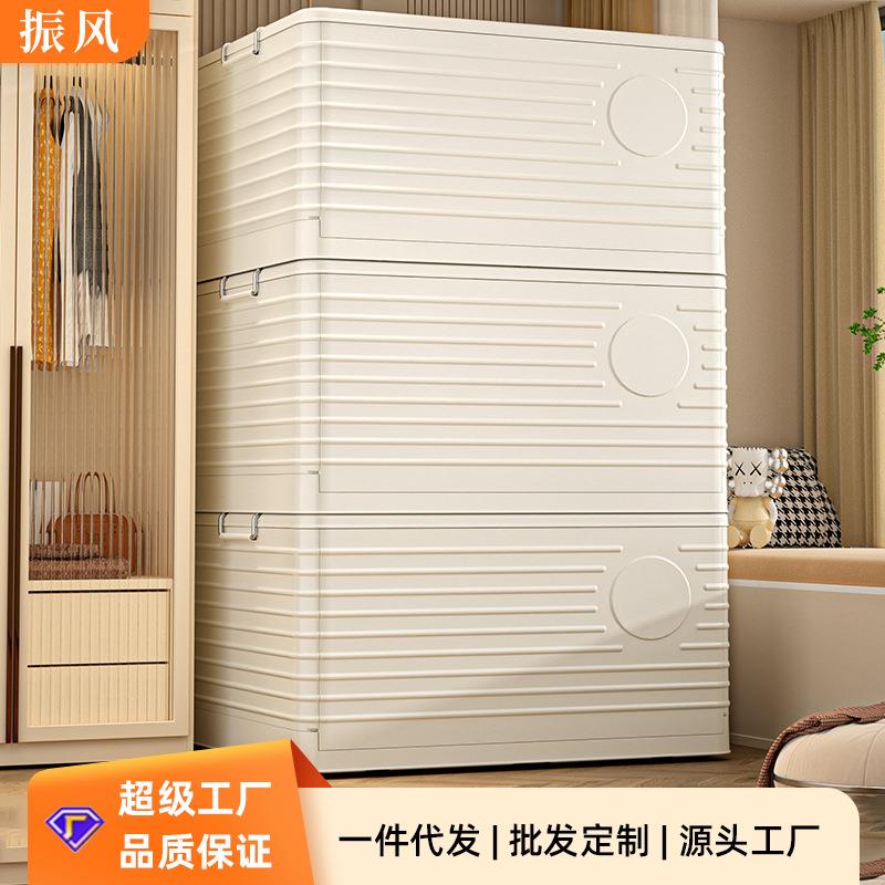 收纳箱家用加厚大容量超大号秋冬被子衣服整理箱可折叠玩具储物箱