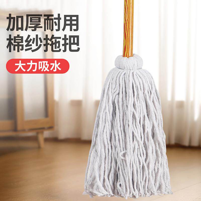 棉线绳木杆手扎老式拖把家用学校拖地清洁地面吸水地拖布保洁工具