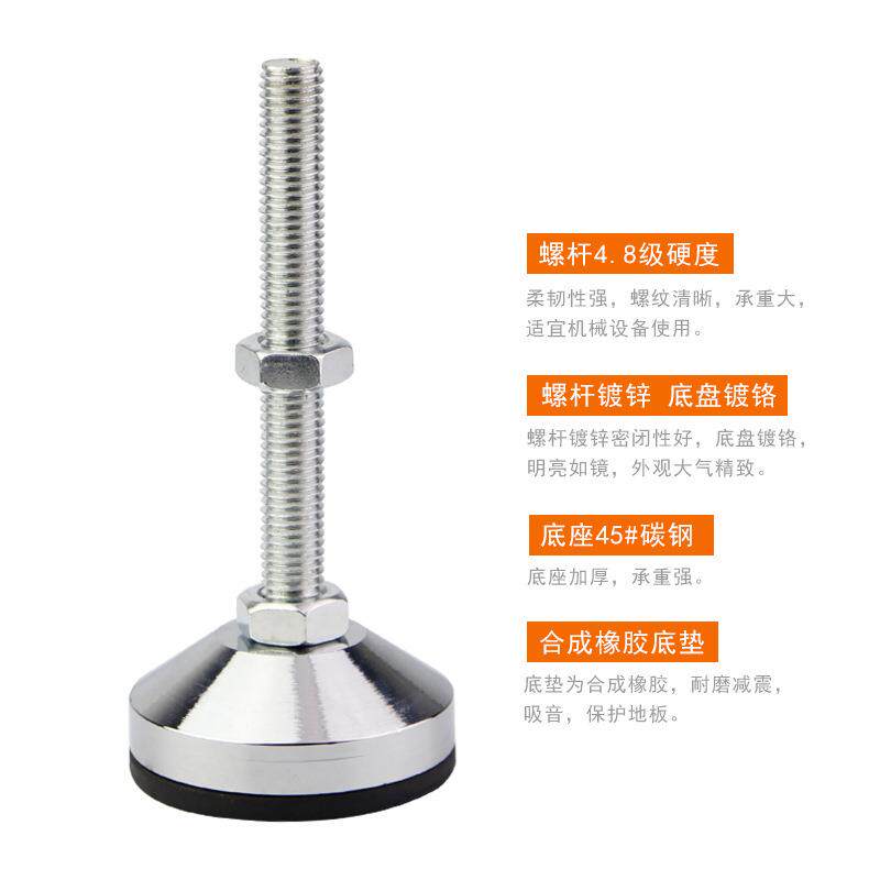 脚垫碳钢固定脚蹄合成橡胶地脚钉五金机械设备可调节脚杯重型加固
