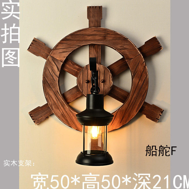 美式复古工业风LOFT实木创意个性酒吧怀旧咖啡馆餐厅船木装饰壁灯