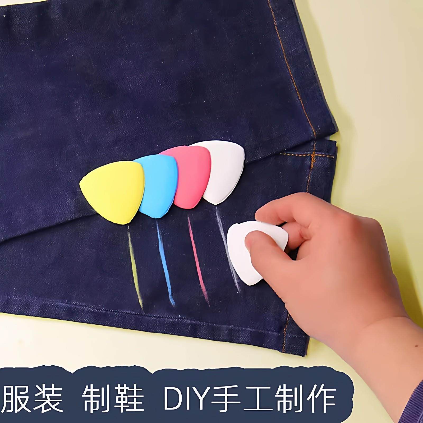 彩色画粉裁衣划粉裁缝专用服装布料裁剪划粉片制衣缝纫工具记号粉,居家布艺,划粉,淘宝优惠券,粉丝福利购,淘宝优惠卷