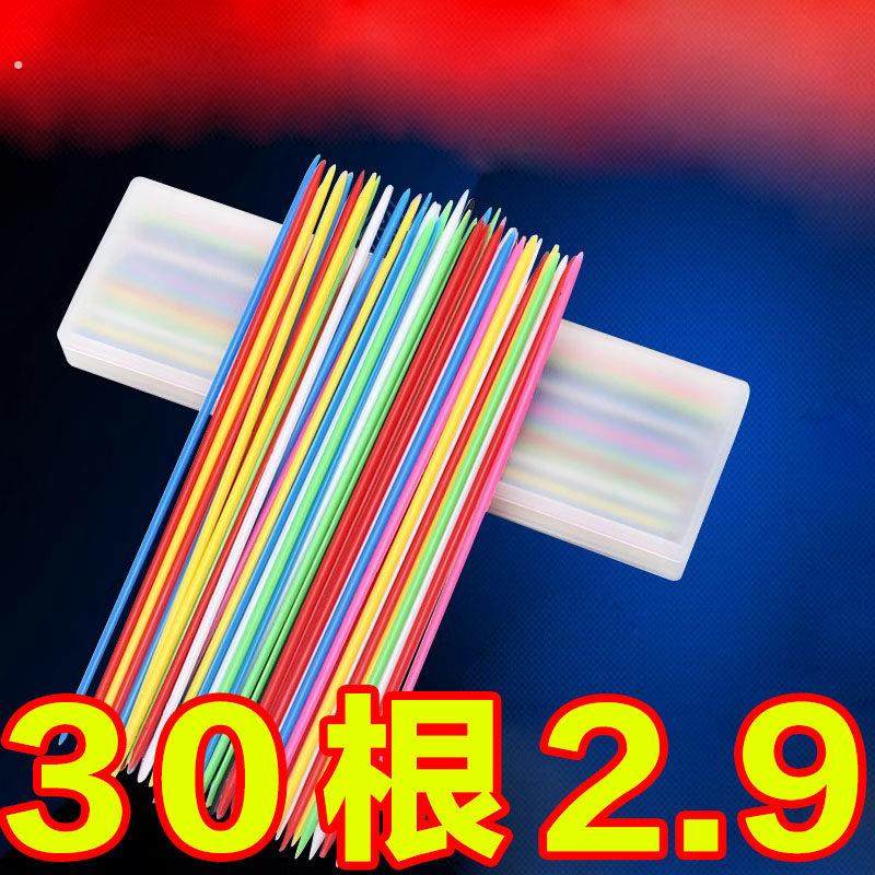 彩色塑料游戏棒挑小棒挑棍80后怀旧多人互动朋友亲子益智桌游玩具,玩具/童车/益智/积木/模型,儿童桌面游戏类,淘宝优惠券,粉丝福利购,淘宝优惠卷