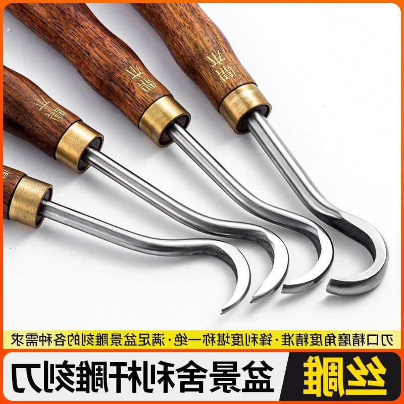 盆景舍利杆制作工具造型盆景剥皮雕刻弯刀勾刀制作舍利干专用工具,鲜花速递/花卉仿真/绿植园艺,其它园艺用品,淘宝优惠券,粉丝福利购,淘宝优惠卷