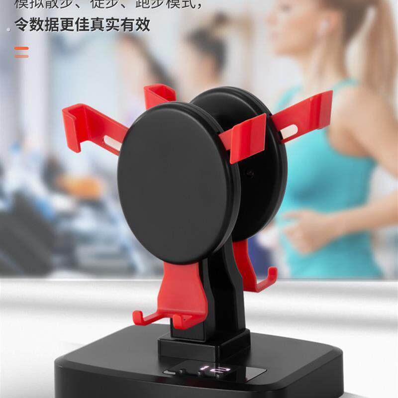 德国全新手机摇步器自动刷步数大屏手机计步器左右摇摆前后摇