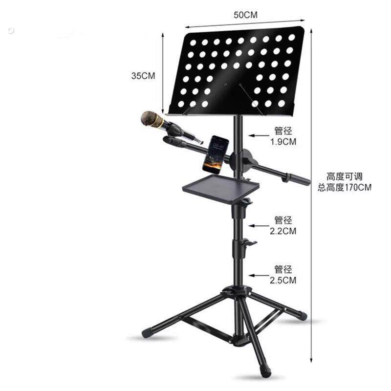 管径加粗厚高可升降手机夹话筒夹架专业乐谱架古筝二胡吉他小提琴