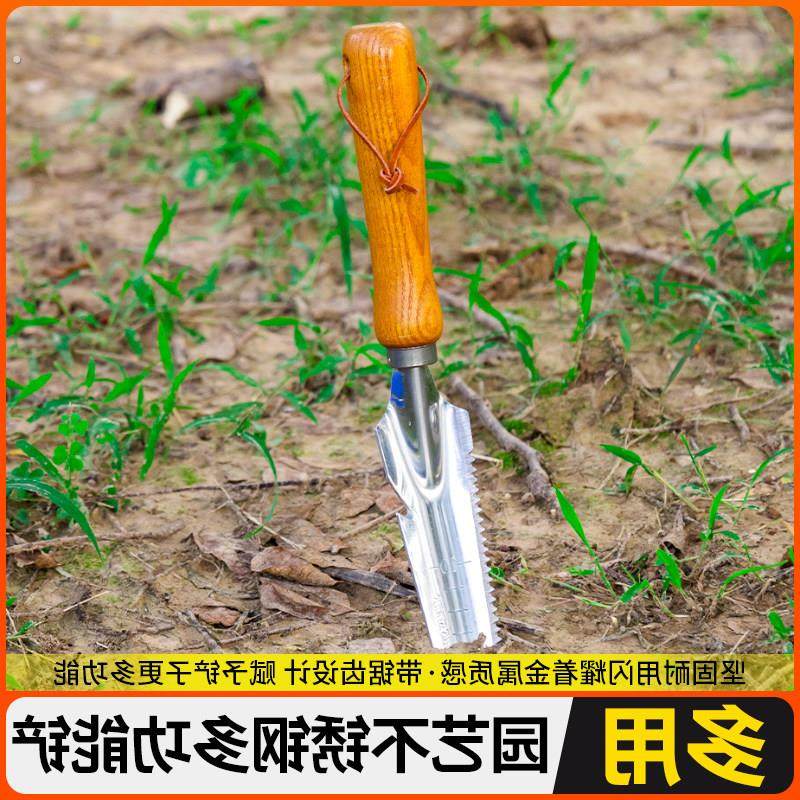 盆景多功能拔草铲除草割草挖野菜园艺不锈钢锯齿铲起根松土铲子,鲜花速递/花卉仿真/绿植园艺,其它园艺用品,淘宝优惠券,粉丝福利购,淘宝优惠卷