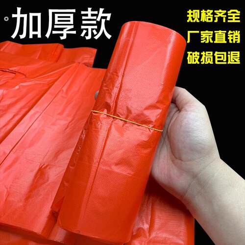 特厚红色塑料袋厂家海鲜水产手提式背心袋错版塑胶袋家用垃圾袋
