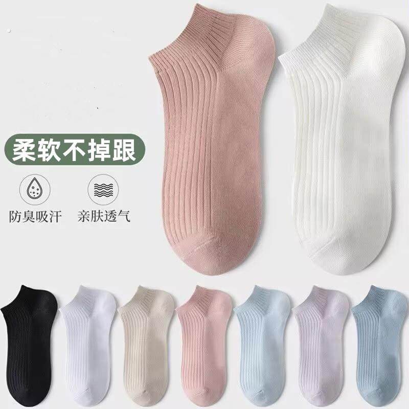 短袜子女士吸汗防臭春夏季透气运动中短筒低帮无骨外穿美腿堆堆袜,女士内衣/男士内衣/家居服,船袜,淘宝优惠券,粉丝福利购,淘宝优惠卷