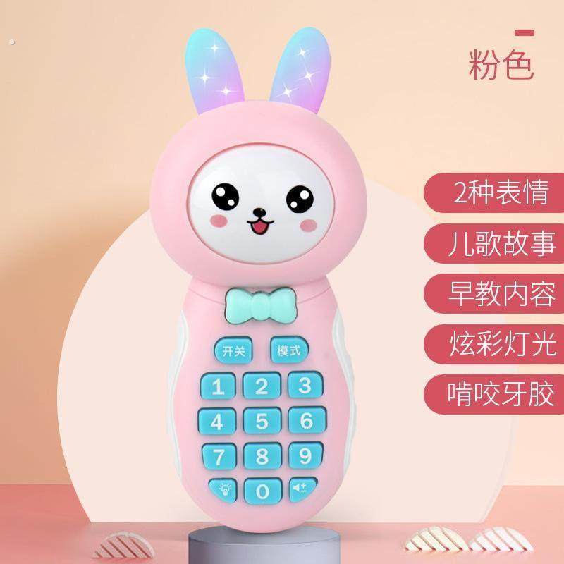 爆款小兔子儿童手机仿真电话女孩0-早教故事机婴儿宝宝玩具哄娃