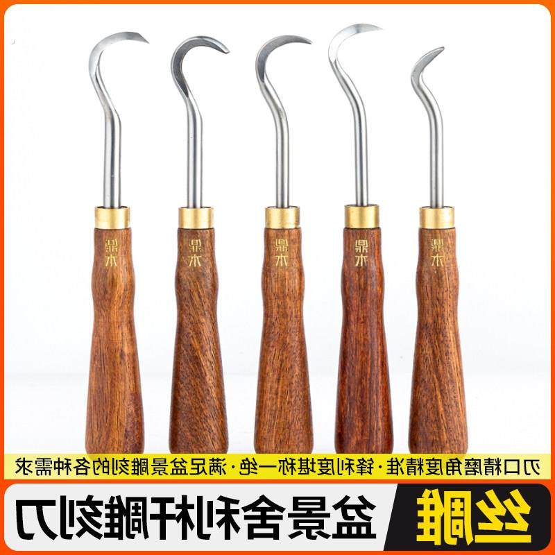 舍利工具丝雕舍利杆拉丝刀挑刀舍利干造型盆景制作工具水线雕刻柏,鲜花速递/花卉仿真/绿植园艺,其它园艺用品,淘宝优惠券,粉丝福利购,淘宝优惠卷