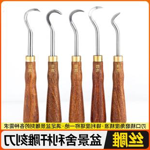 舍利工具丝雕舍利杆拉丝刀挑刀舍利干造型盆景制作工具水线雕刻柏