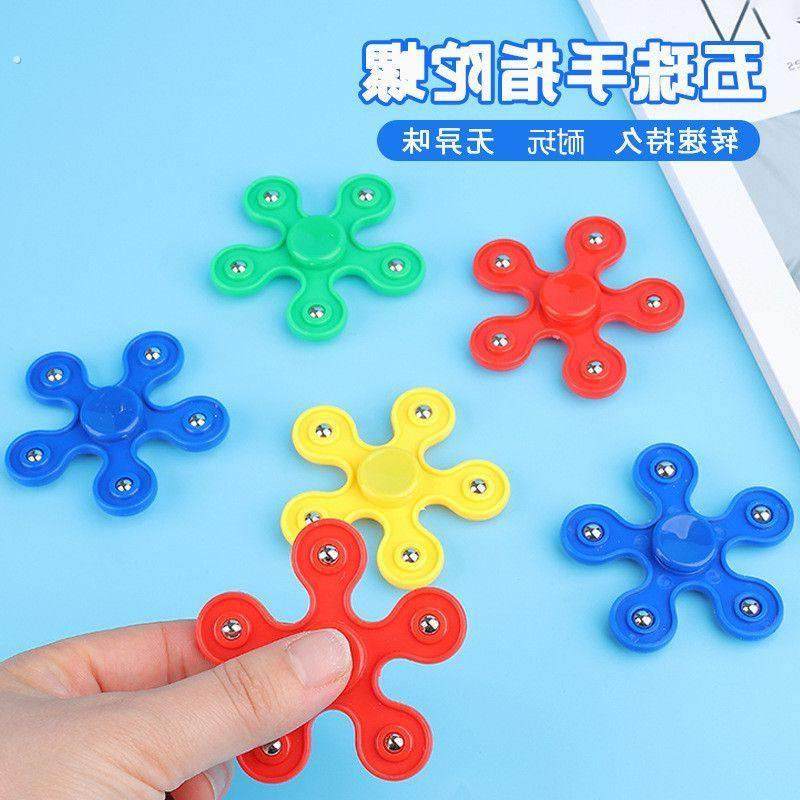 儿童解压手指陀螺玩具指尖旋转陀螺五珠陀螺发泄减压礼品地摊货源,玩具/童车/益智/积木/模型,陀螺,淘宝优惠券,粉丝福利购,淘宝优惠卷