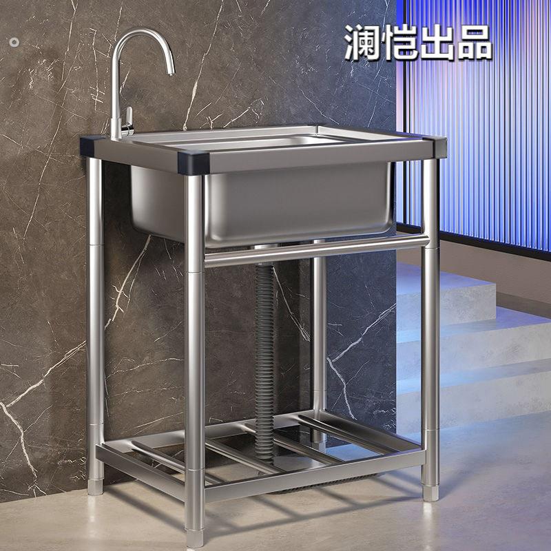 家用厨房洗菜盆04不锈钢水槽带支架一体商用洗碗池大单槽洗手盆