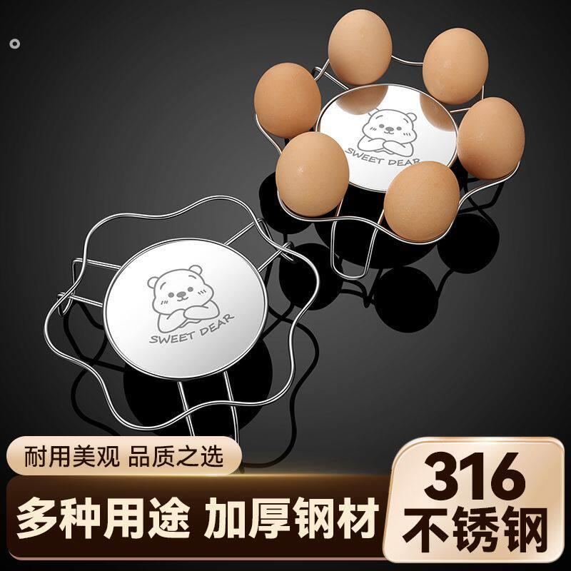 锅内蒸架子蒸架16不锈钢蒸馒头架子家用高压锅蒸笼菜支架万能蒸