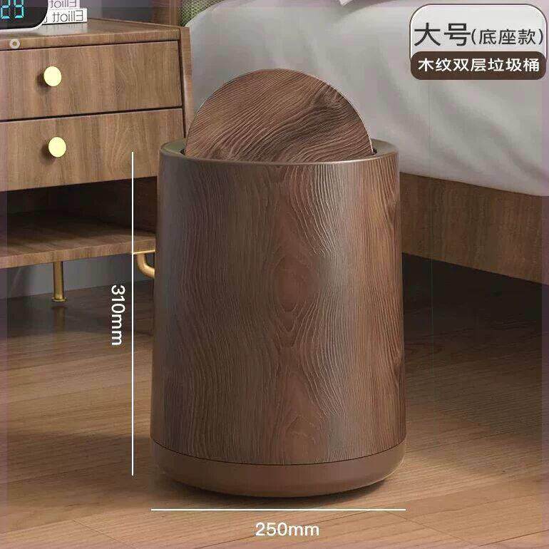 垃圾桶中古风家用复古木纹办公室厨房卫生卧室新中式大容量垃圾桶