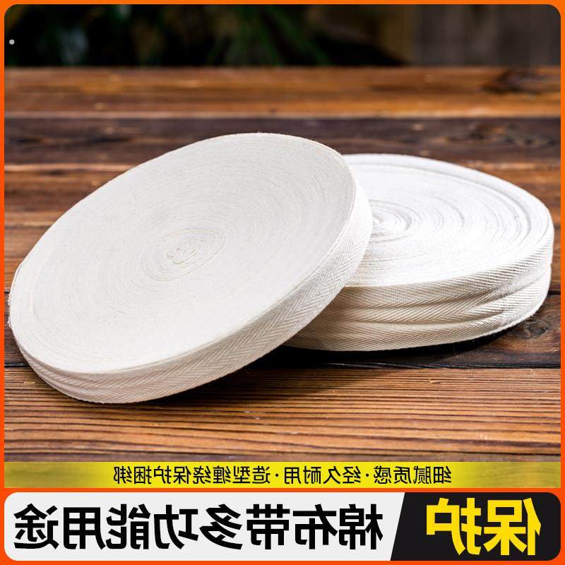 盆景工具树杆缠绕棉带纯棉人字带全棉布带条绑带宽布条造型整枝,鲜花速递/花卉仿真/绿植园艺,其它园艺用品,淘宝优惠券,粉丝福利购,淘宝优惠卷