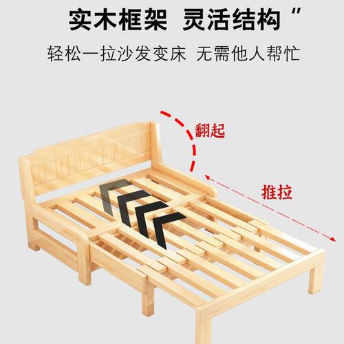 实木沙发抽拉折叠一体两用床现代家用客厅简约抽拉床成人折叠床