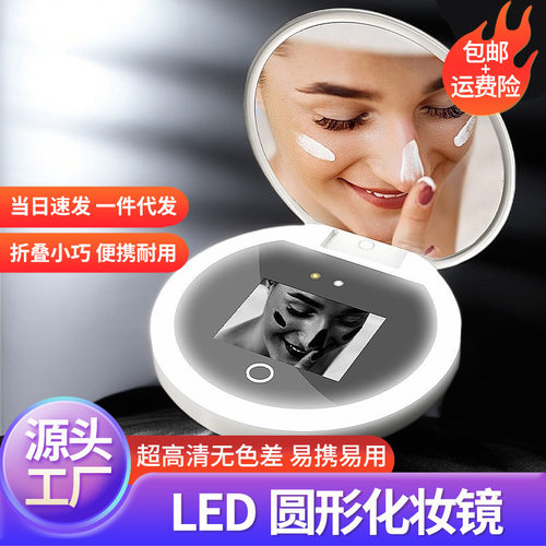 UV防晒化妆镜折叠便携手持检测