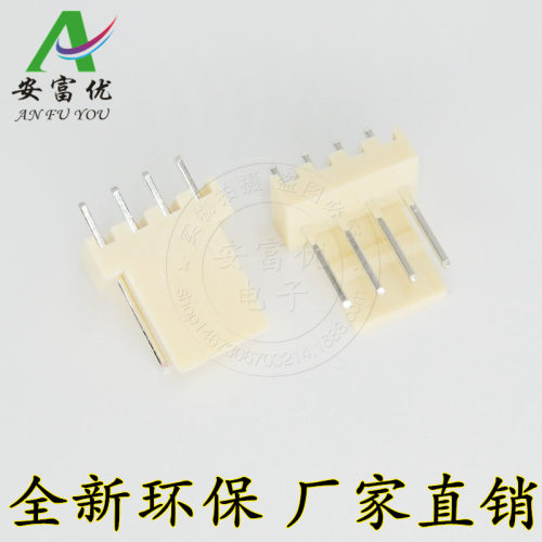 KF2510-4P 接插件 2.54MM 直针座 4P 4芯 连接器 针座