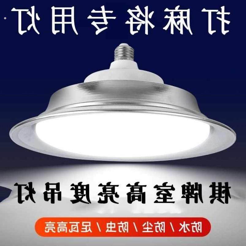 打麻将专用灯棋牌室照明吊灯可伸缩麻将房led超亮圆形吊灯螺旋口,家装灯饰光源,客厅吊灯,淘宝优惠券,粉丝福利购,淘宝优惠卷