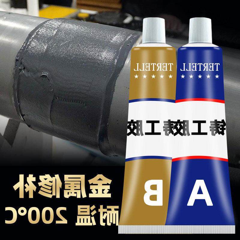 铸工胶耐高温焊接胶胶水电焊胶强力胶防水沾不锈钢油箱堵漏铁暖,文具电教/文化用品/商务用品,胶水,淘宝优惠券,粉丝福利购,淘宝优惠卷