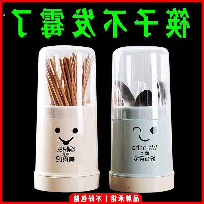 防尘筷子笼筷子筒厨房家用勺子收纳盒筷子篓筷笼沥水筷子桶置物架,餐饮具,餐具笼/架,淘宝优惠券,粉丝福利购,淘宝优惠卷