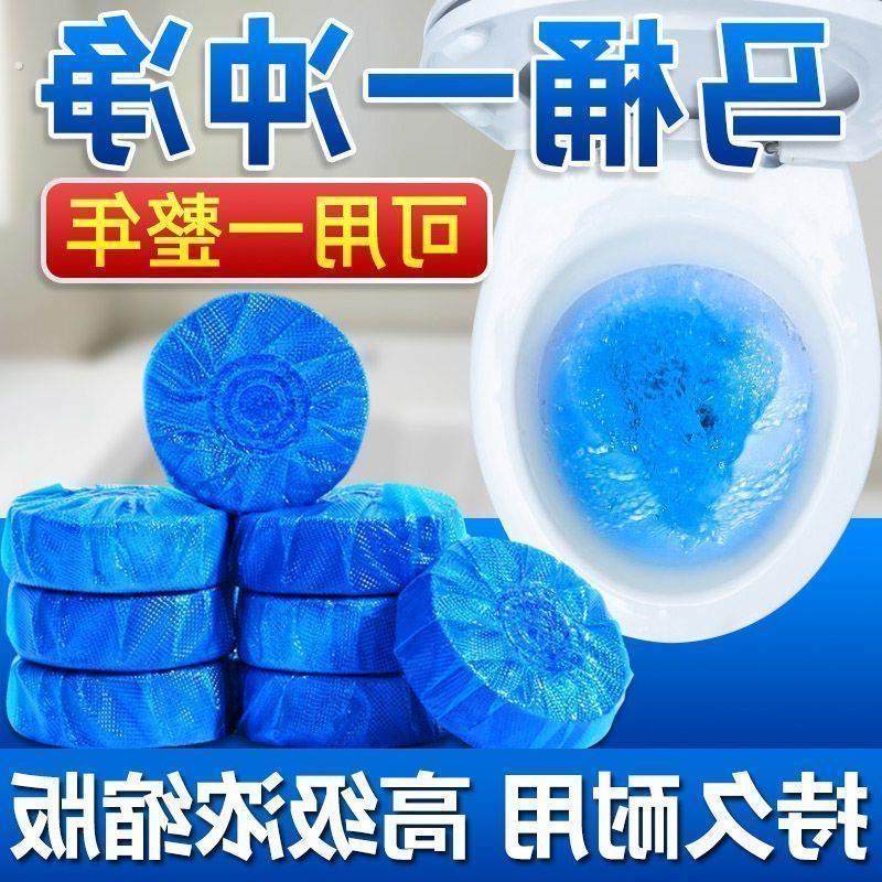 洁厕灵马桶清洁剂清香型洁厕宝蓝泡泡厕所除臭污垢除垢卫生间用品,洗护清洁剂/卫生巾/纸/香薰,马桶清洁剂/洁厕剂,淘宝优惠券,粉丝福利购,淘宝优惠卷