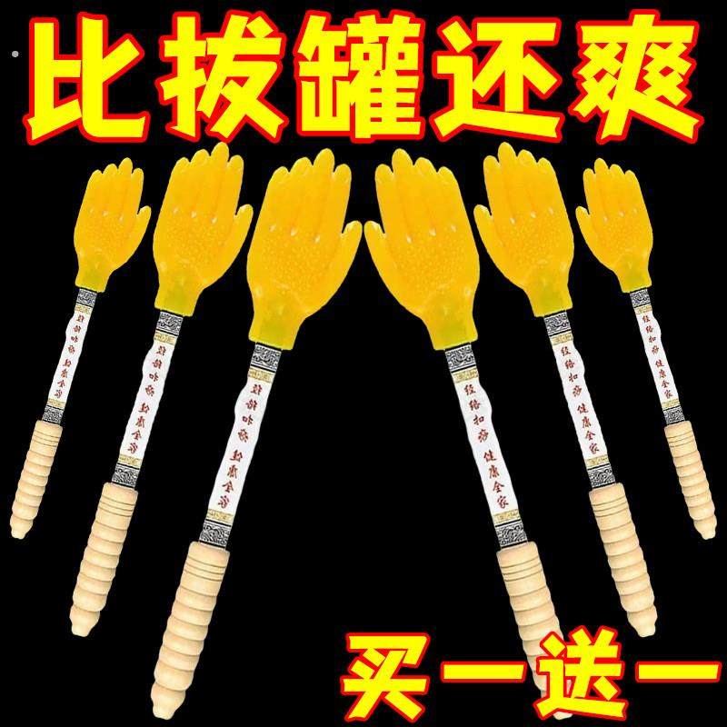 硅胶拍痧板经络拍打棒按摩捶手掌拍打神器养生经道扣痧按摩点穴棒,运动/瑜伽/健身/球迷用品,健身锤/按摩捶,淘宝优惠券,粉丝福利购,淘宝优惠卷