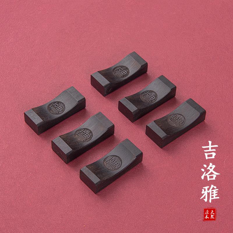吉洛雅紫光檀筷子架筷托 托红木制家用无漆无蜡原实木筷枕筷架置