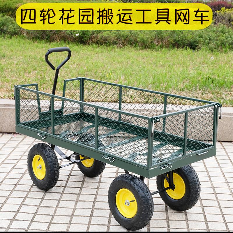四轮推车折叠拉货车网车老虎车载重王家用搬运车运货车牵引平板车