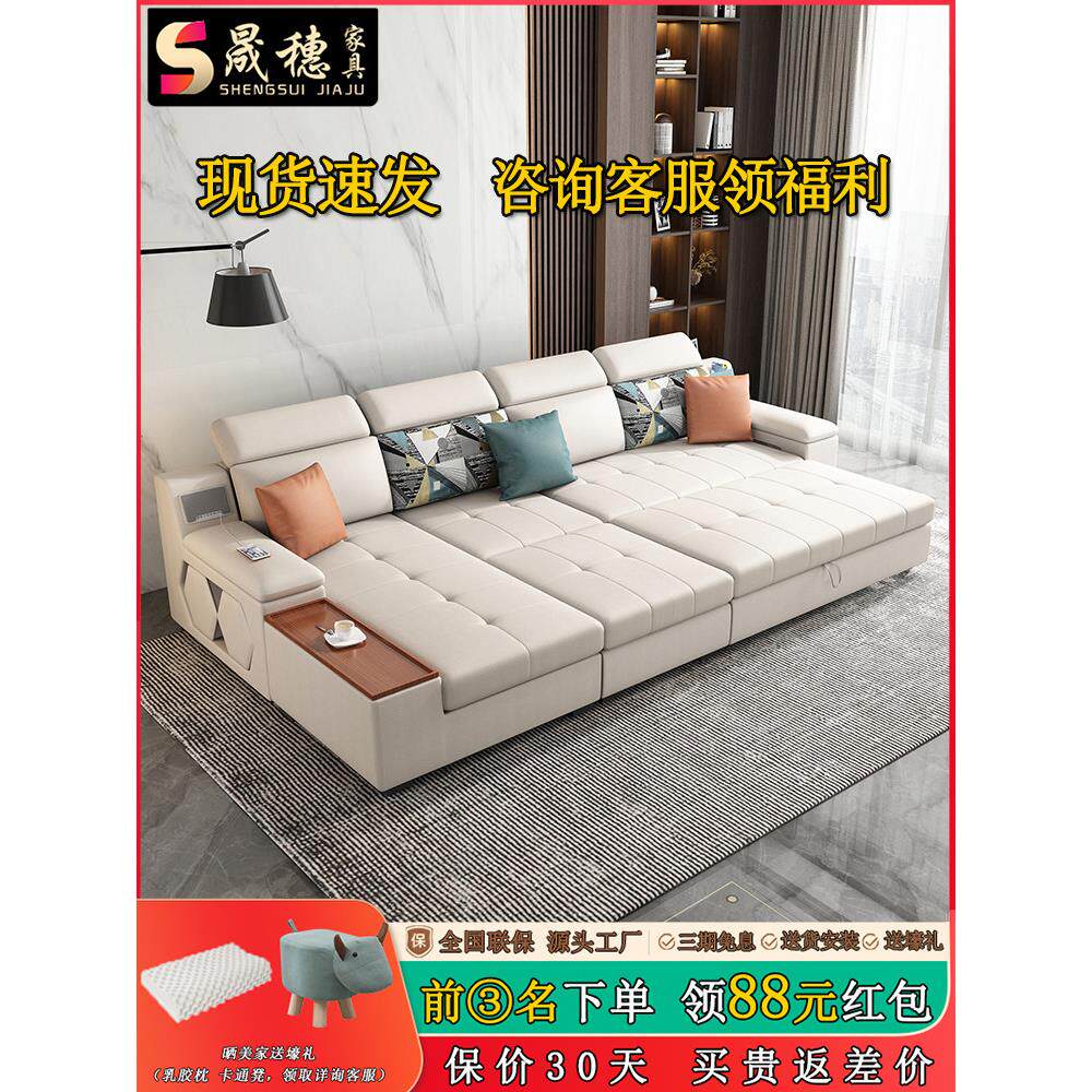 科技布艺沙发床可折叠两用坐卧可伸缩小户型客厅多功能收纳贵妃20