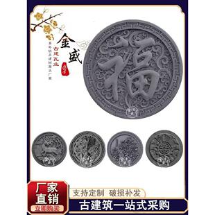 彷古砖雕徽派中式古建砖雕 四合院影壁照壁装饰挂件圆形砖雕