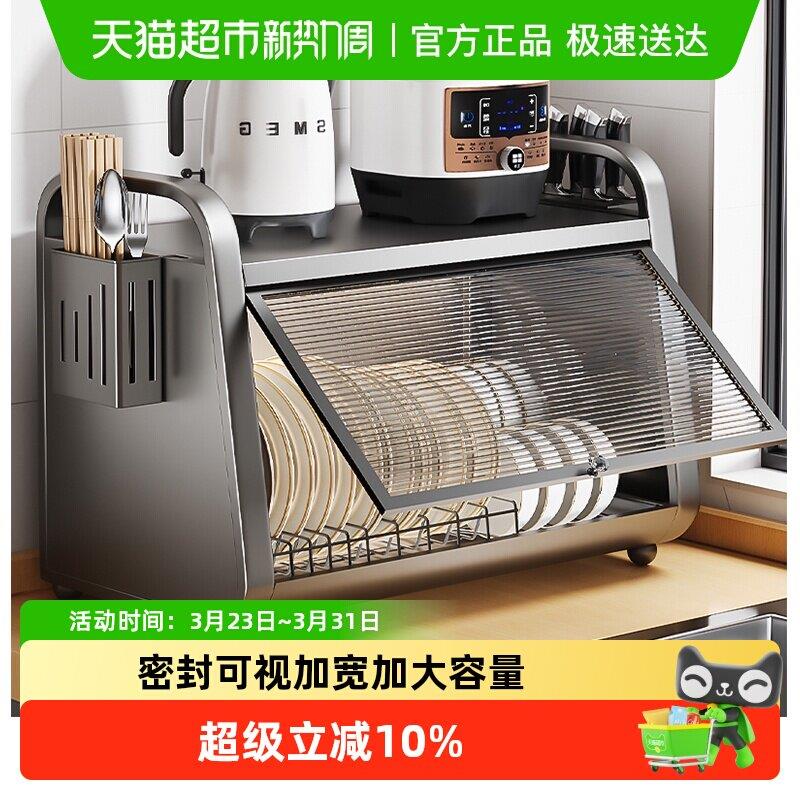 本王碗碟收纳架碗筷餐具收纳盒厨房多功能置物架双层沥水放碗盘柜
