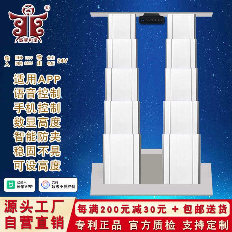 大桌面餐台茶几麻将桌子电动双机升降桌腿榻榻米升降机自动升降器