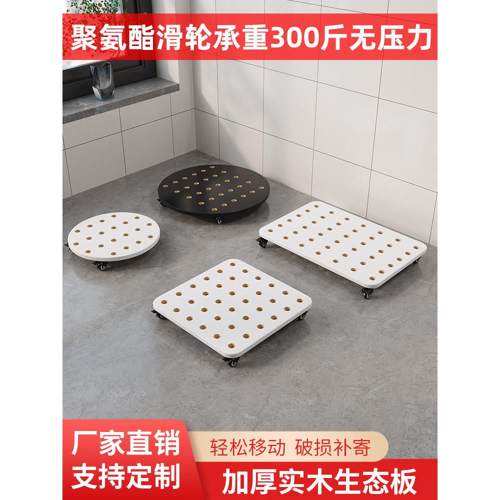 移动托盘花盆底座带万向轮滚轮滑轮轱辘承重透气长方圆形托架带轮